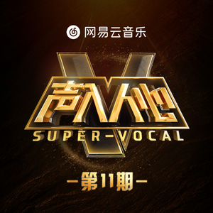 两根黑捧一前一后
