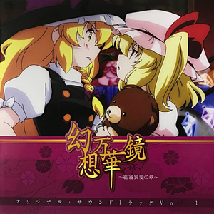 两根黑捧一前一后
