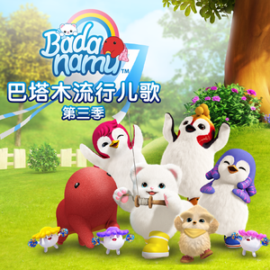 两根黑捧一前一后
