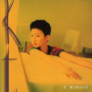 两根黑捧一前一后
