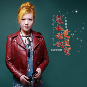 两根黑捧一前一后
