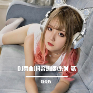 两根黑捧一前一后
