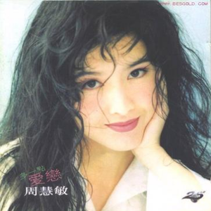 两根黑捧一前一后
