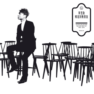 两根黑捧一前一后
