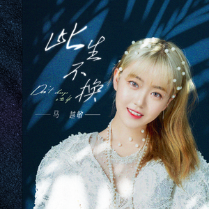 两根黑捧一前一后
