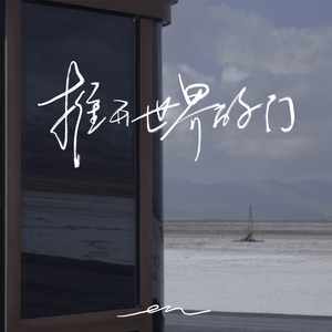 两根黑捧一前一后
