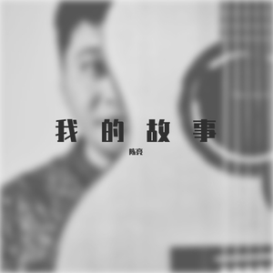 两根黑捧一前一后
