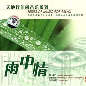 两根黑捧一前一后
